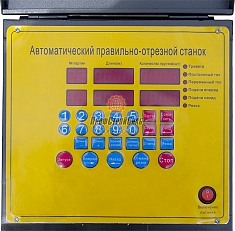 Панель пульта управления правильно-отрезного станка для арматуры ВПК Про-14 Компакт